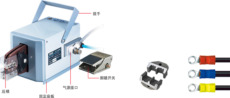 ZCYJ-20M氣動(dòng)式端子壓接機(jī).jpg