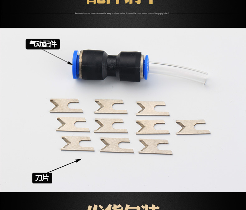 ZC-801G感應(yīng)式氣動剝線機(jī)_14.jpg