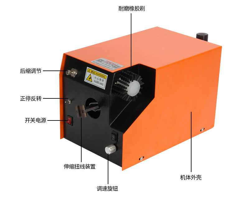 履帶式屏蔽線分線機(jī)_05.jpg