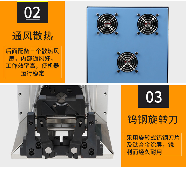 同軸剝線機(jī)DM-2515_10.jpg