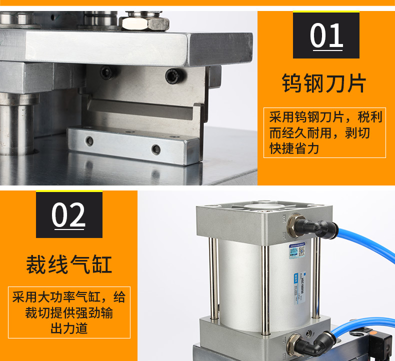 新能源大電纜裁線機_08.jpg