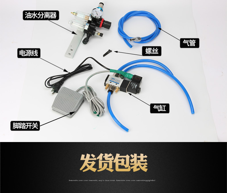 新能源大電纜裁線機(jī)_14.jpg